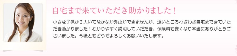 �ی��X�e�[�W���T�C�g